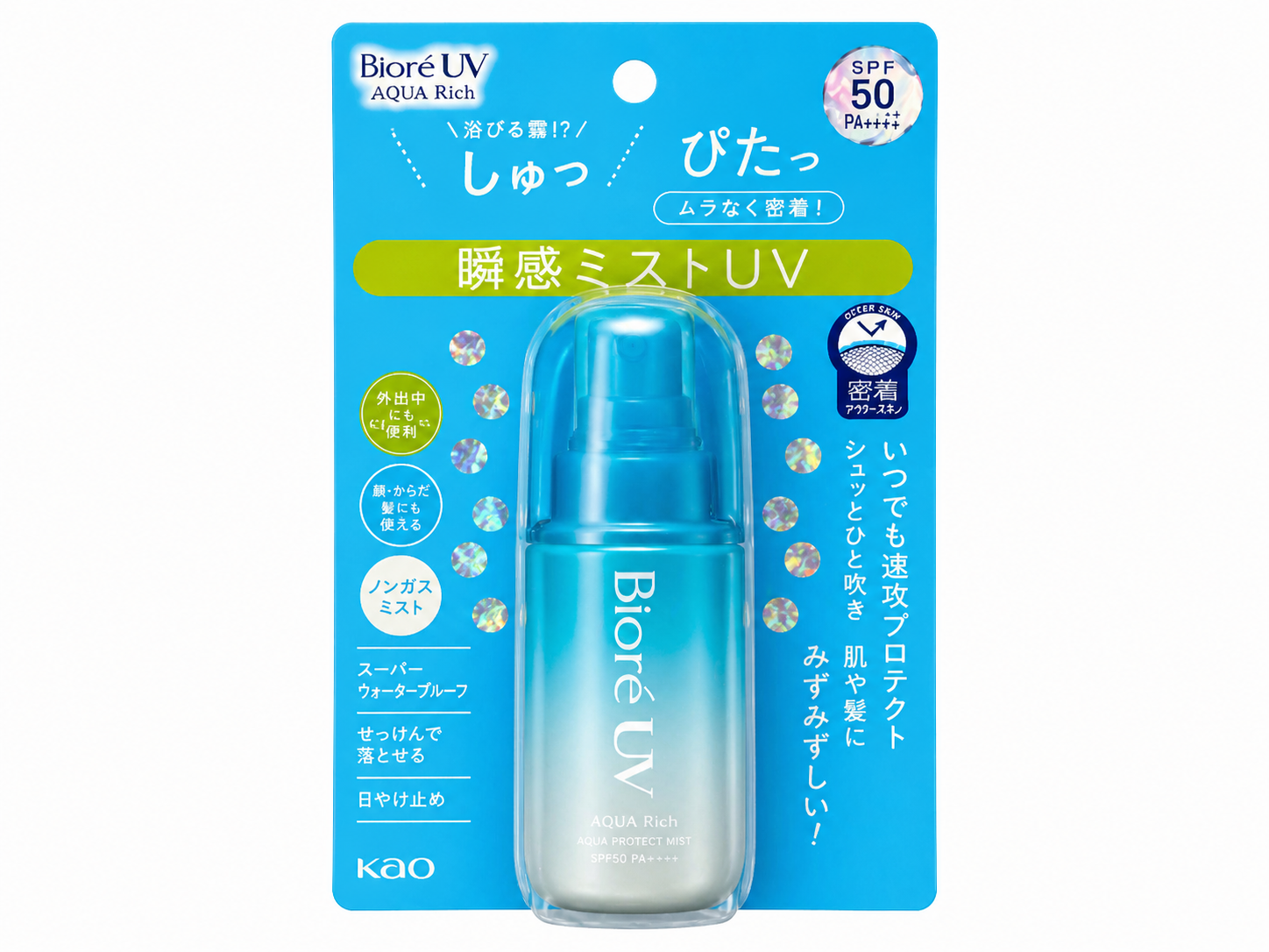 Biore UV Aqua Rich Aqua Protect Mist SPF 50+ Spray