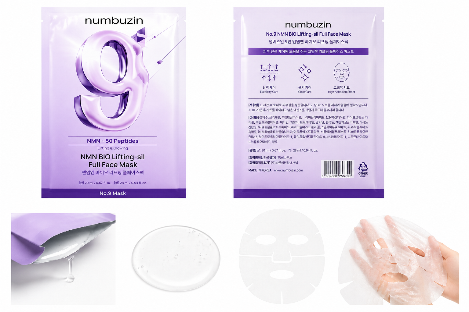 Numbuzin No. 9 NMN Bio Lifting-Sil Face Mask