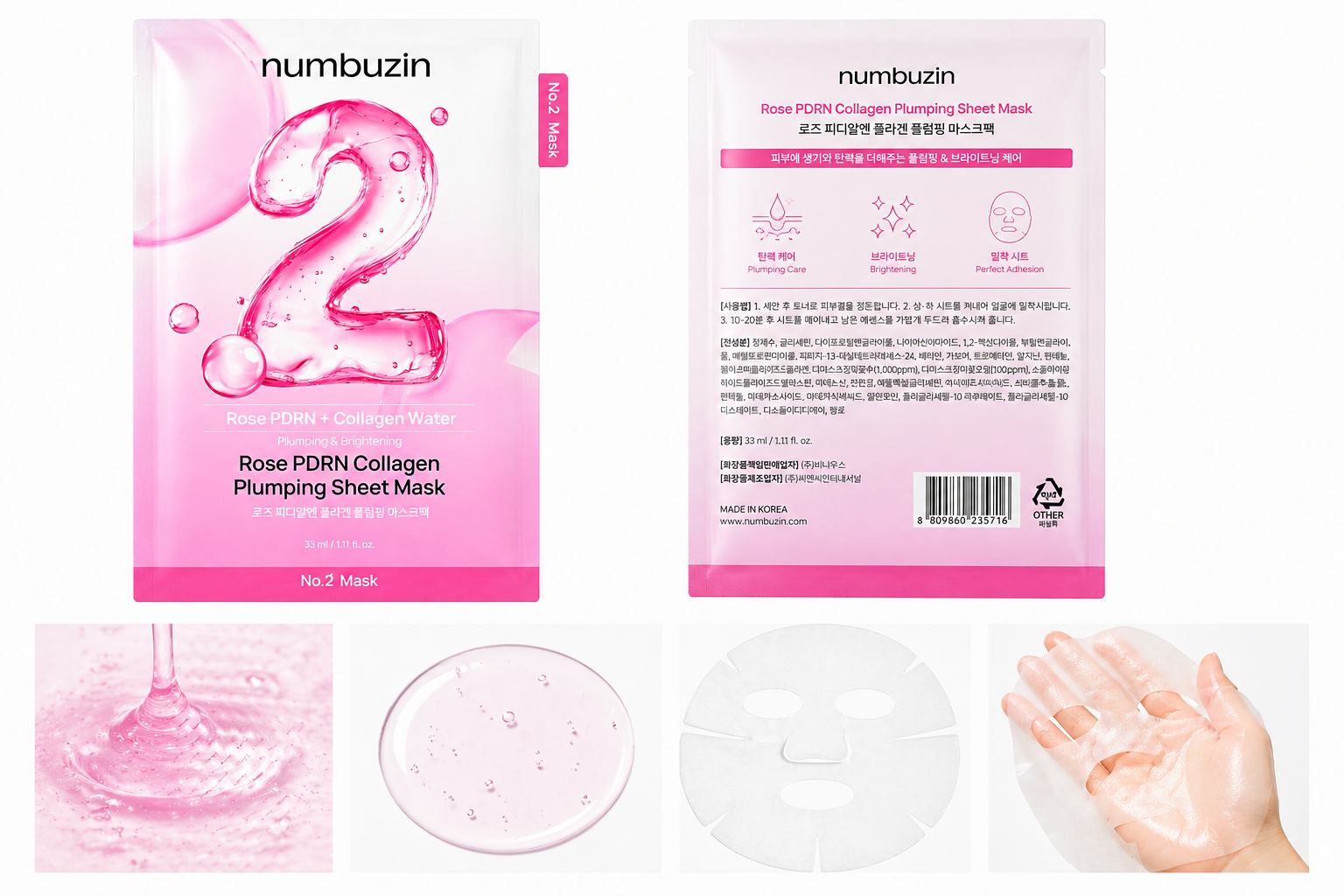 Numbuzin No. 2 Rose PDRN Collagen Plumping Sheet Mask