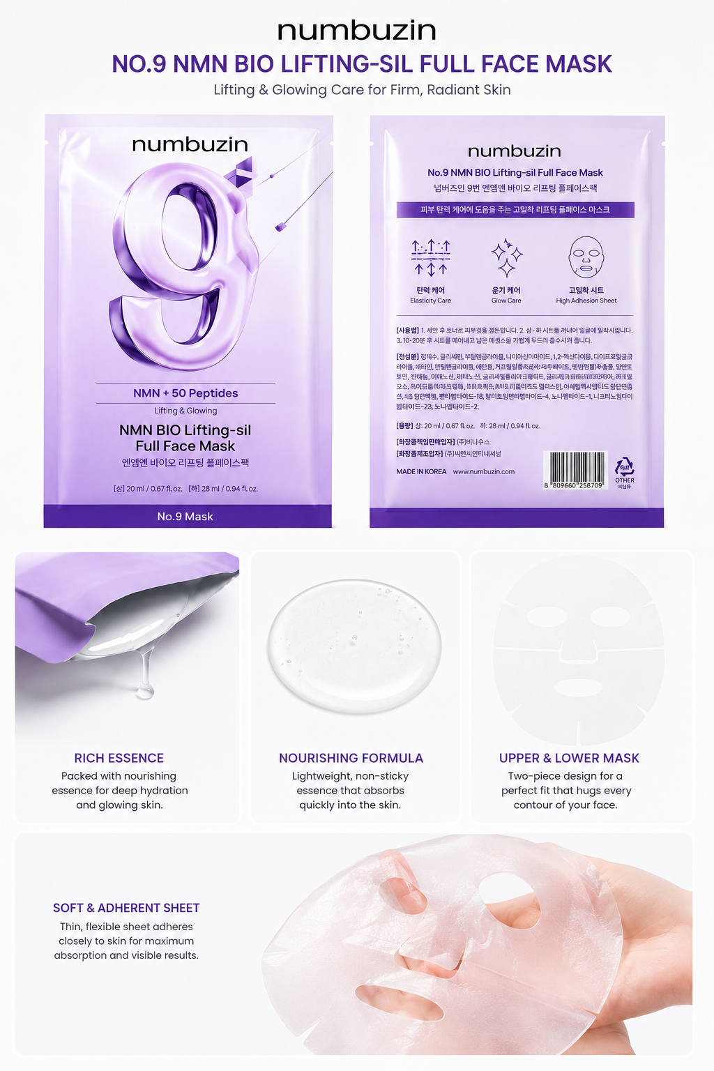 Numbuzin No. 9 NMN Bio Lifting-Sil Face Mask