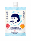 Keana Nadeshiko Rice Mask - 170g
