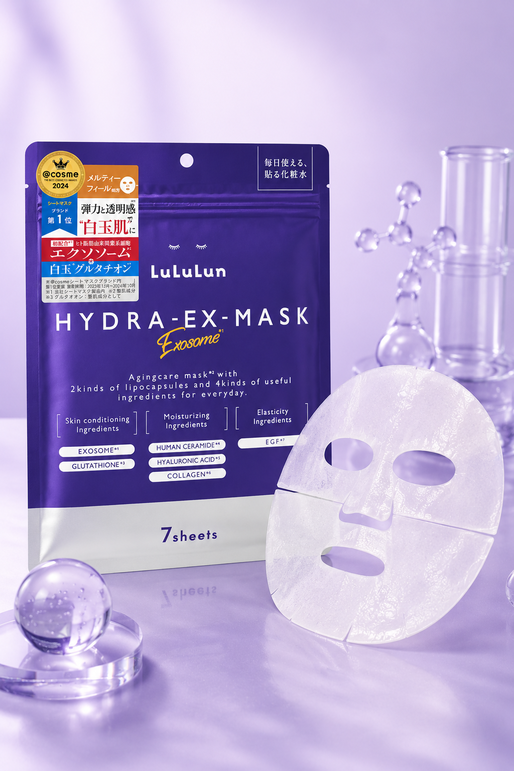 LuLuLun Hydra-Ex Mask - Pack of 7