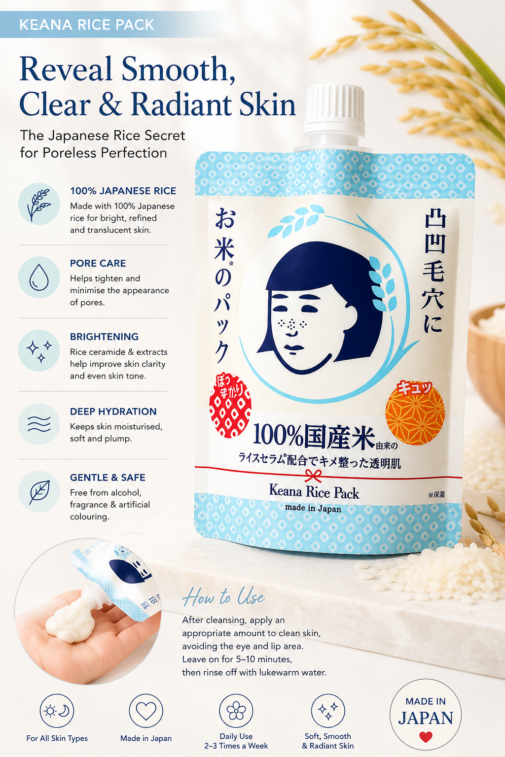 Keana Nadeshiko Rice Mask - 170g