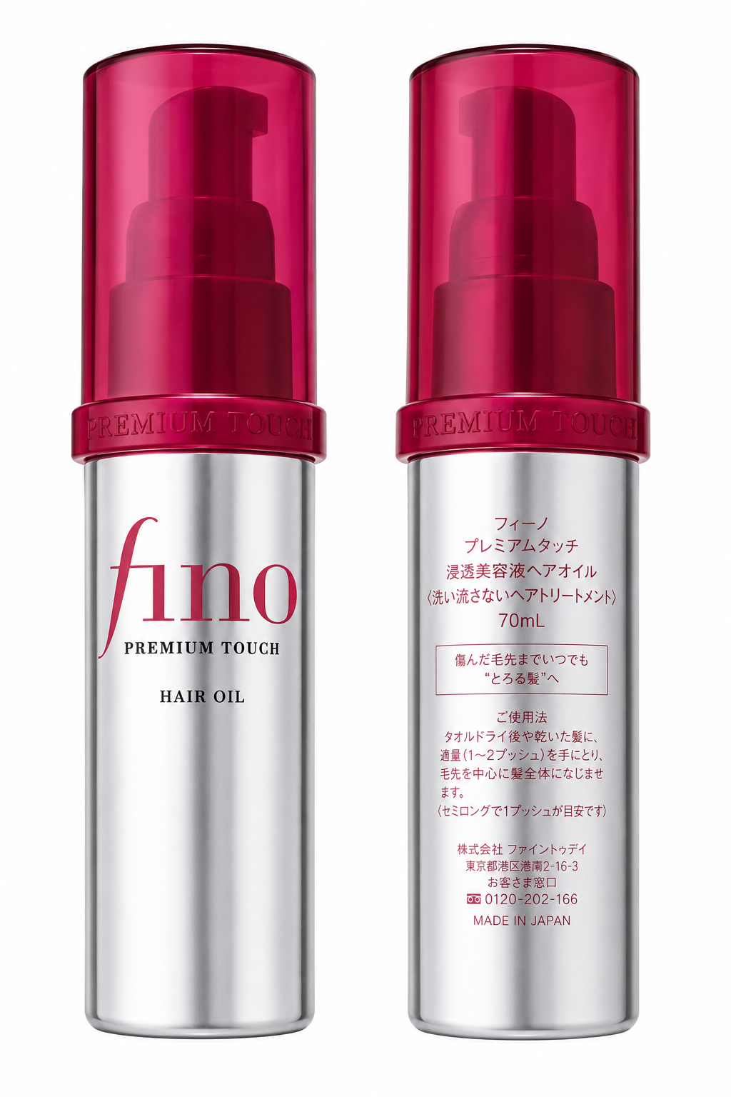 Shiseido Fino Premium Touch Hair Oil - 70ml