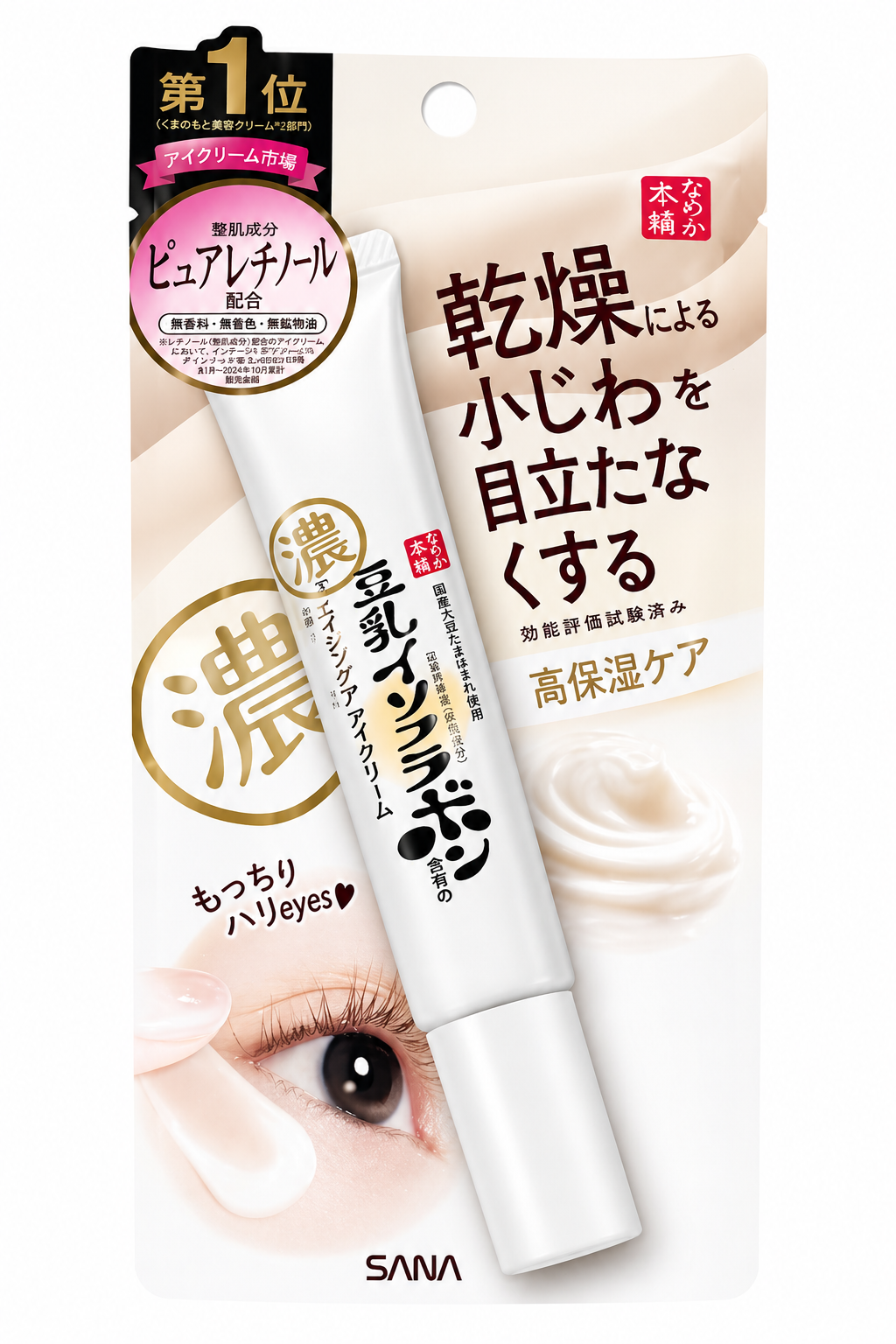 Namesake Honpo Sana Soy Milk Isoflavone Wrinkle Eye Cream - 20g