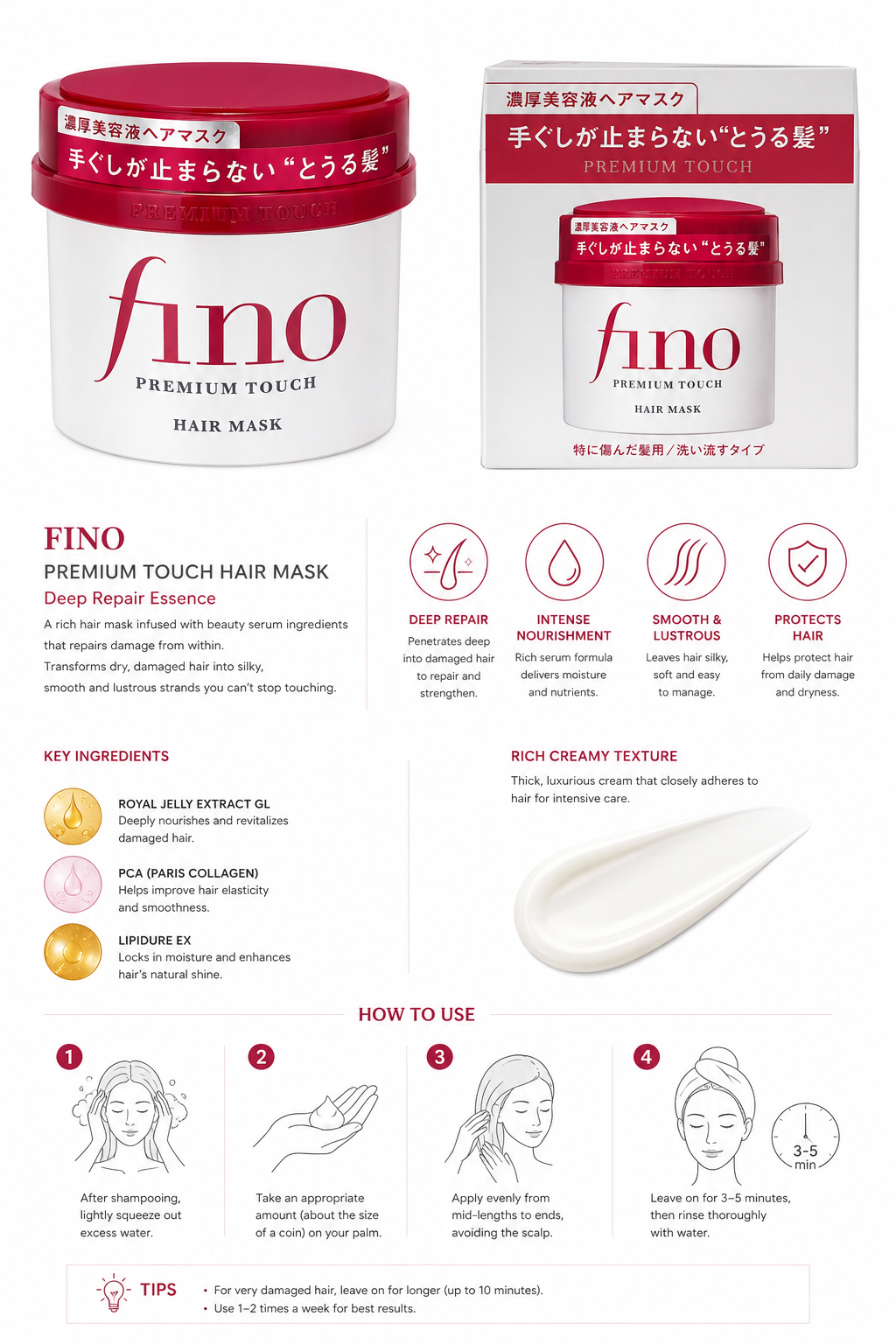 Shiseido Fino Premium Touch Hair Mask - 230g