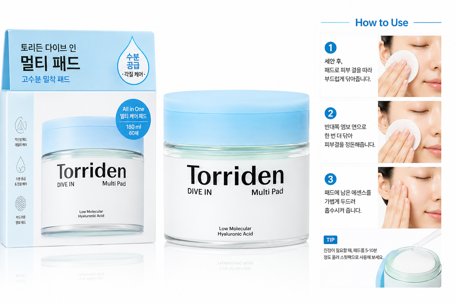 Torriden Dive In Toner Pads