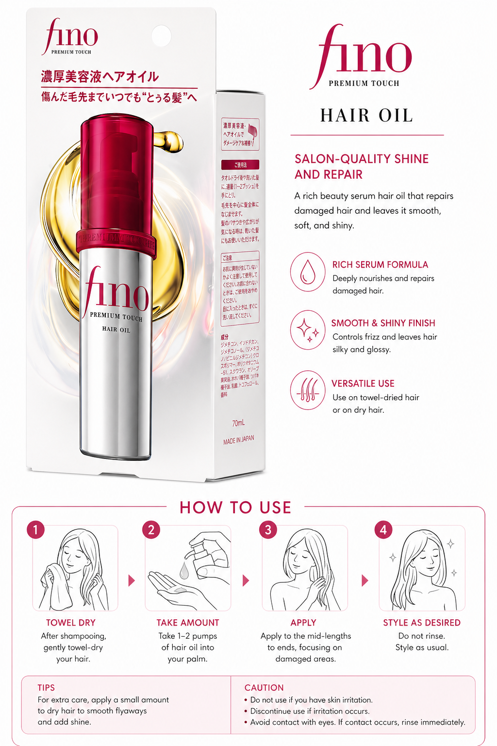Shiseido Fino Premium Touch Hair Oil - 70ml