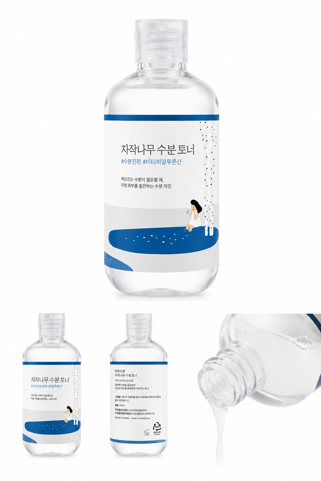 Round Lab Birch Juice Moisturising Toner - 300ml