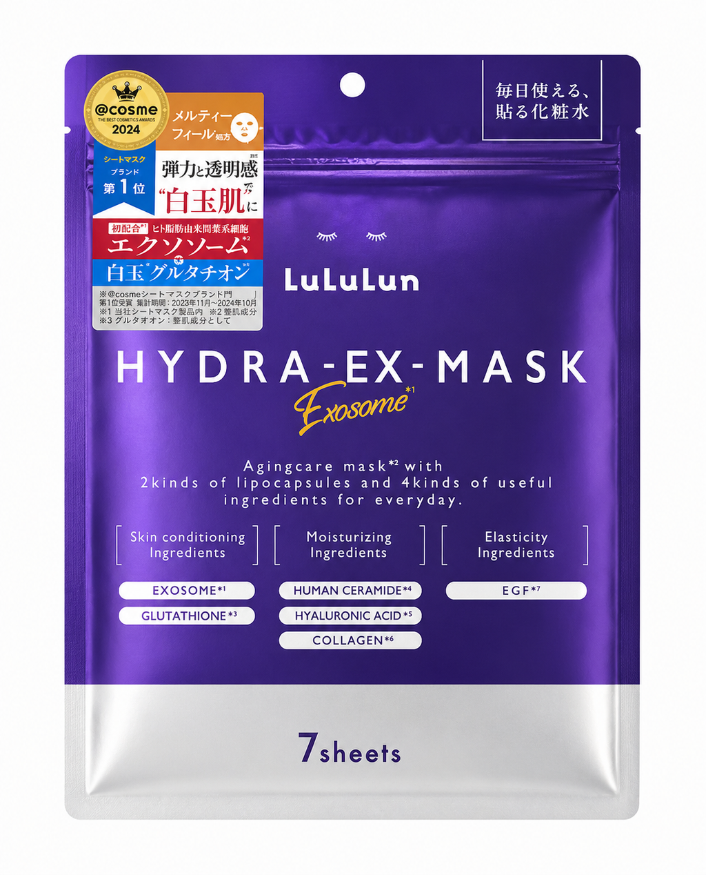 LuLuLun Hydra-Ex Mask - Pack of 7