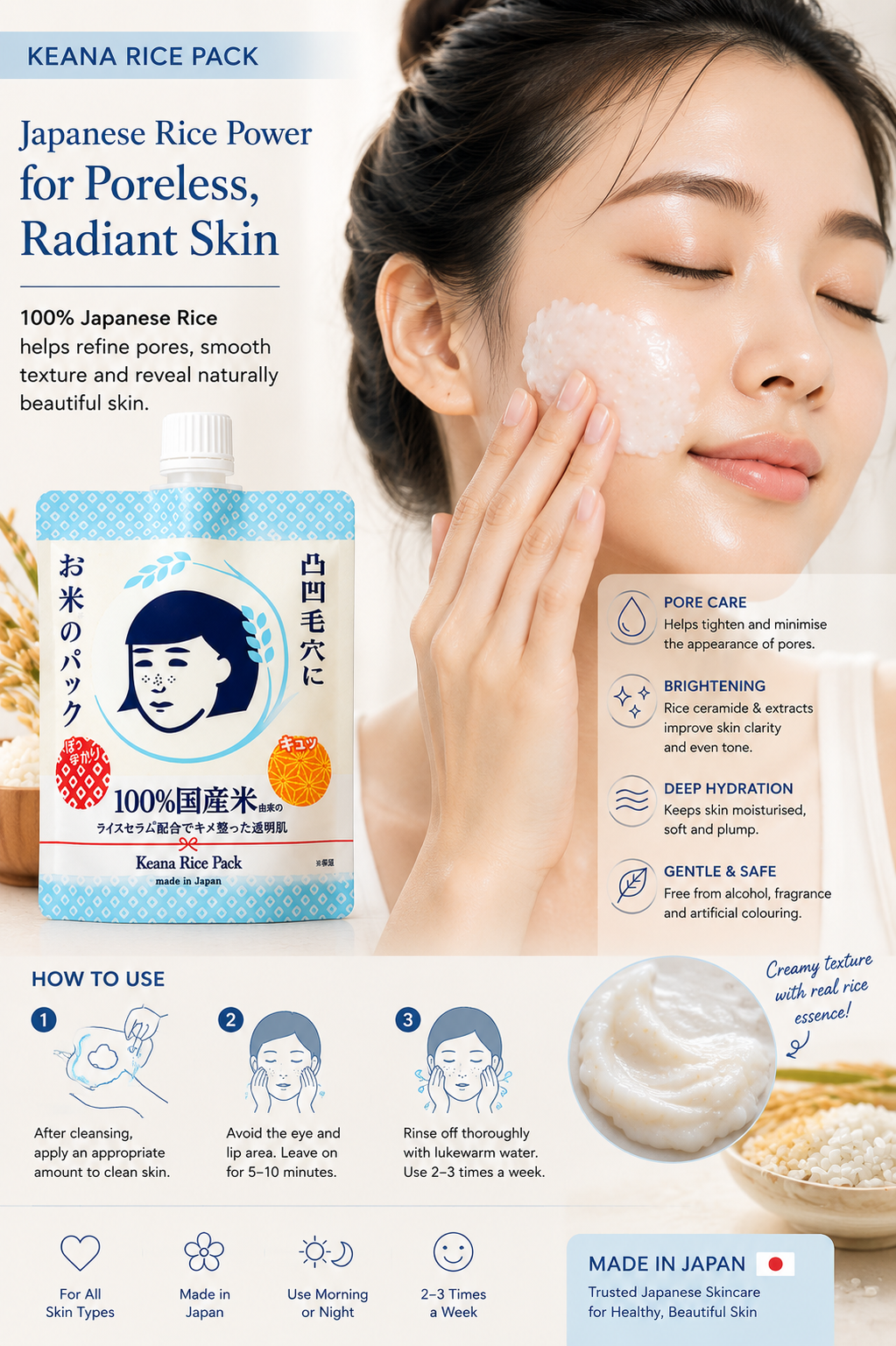 Keana Nadeshiko Rice Mask - 170g
