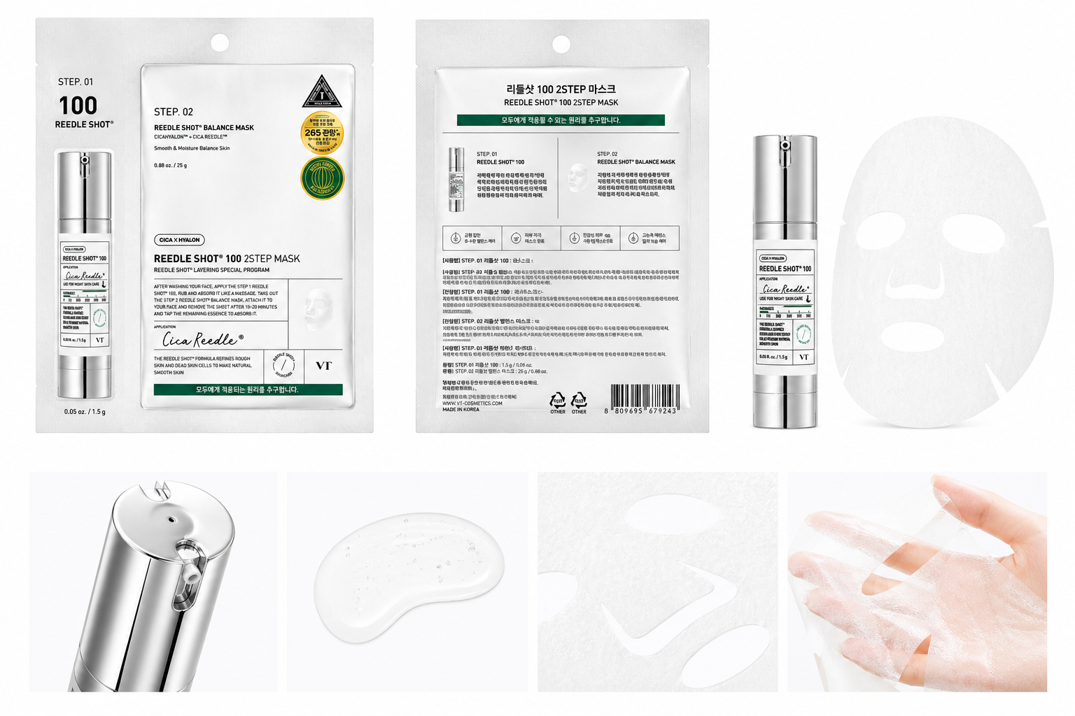 VT 100 Reedle Shot 2-Step Balance Mask