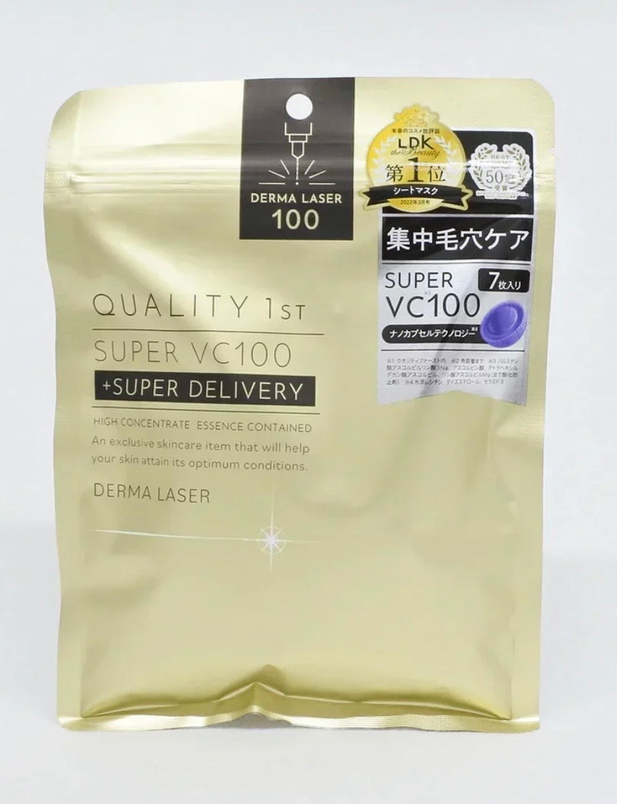 Quality 1st VC100 Mask - Pack of 7