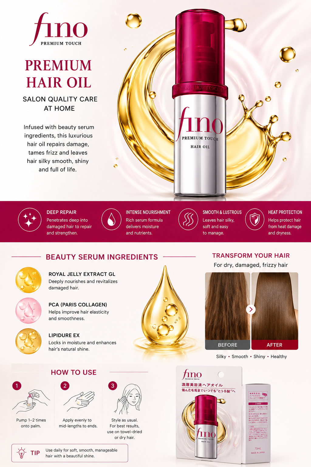 Shiseido Fino Premium Touch Hair Oil - 70ml
